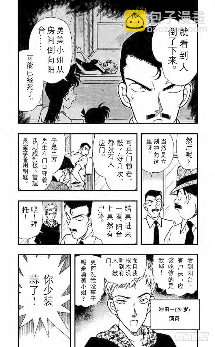 第18卷FILE.1 应该相同6