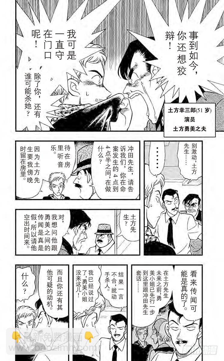 第18卷FILE.1 应该相同7