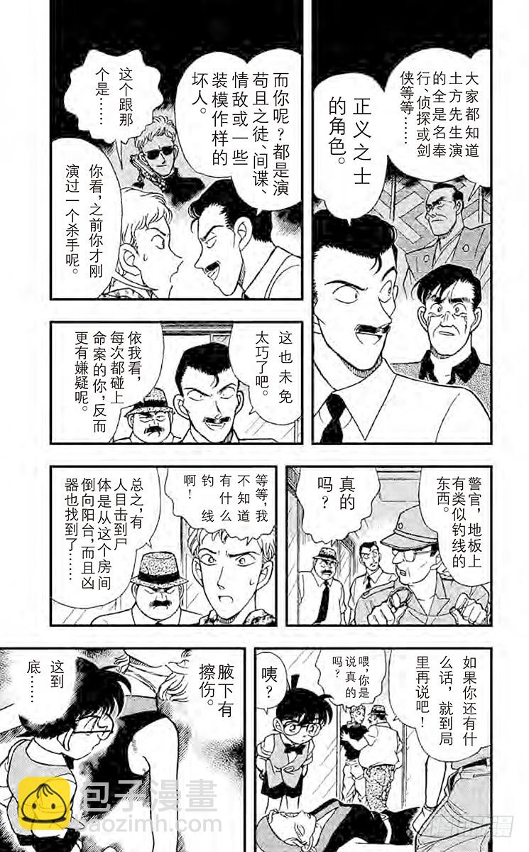 第18卷FILE.1 应该相同8