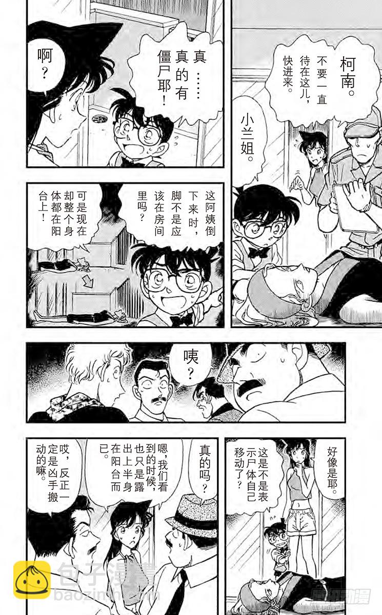 第18卷FILE.1 应该相同9