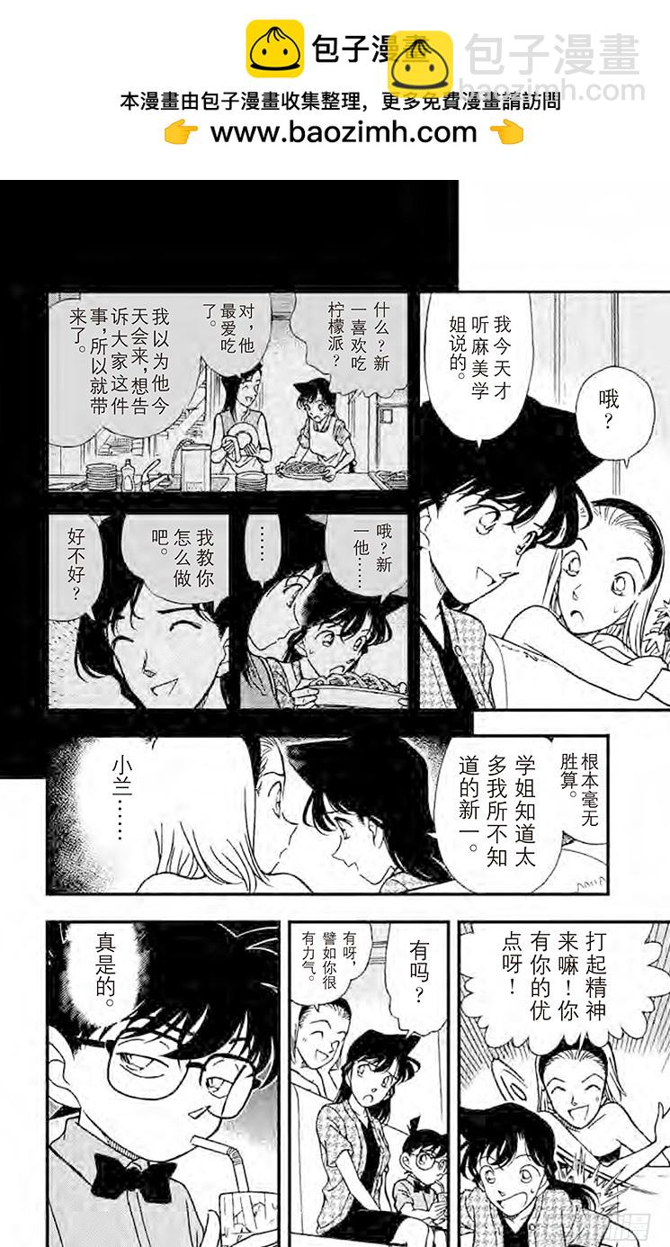 FILE.3 初恋情人15