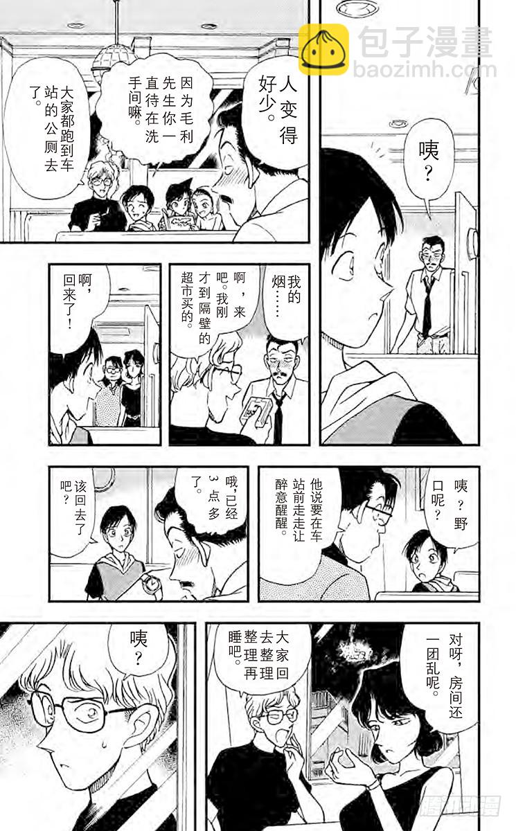 FILE.3 初恋情人16