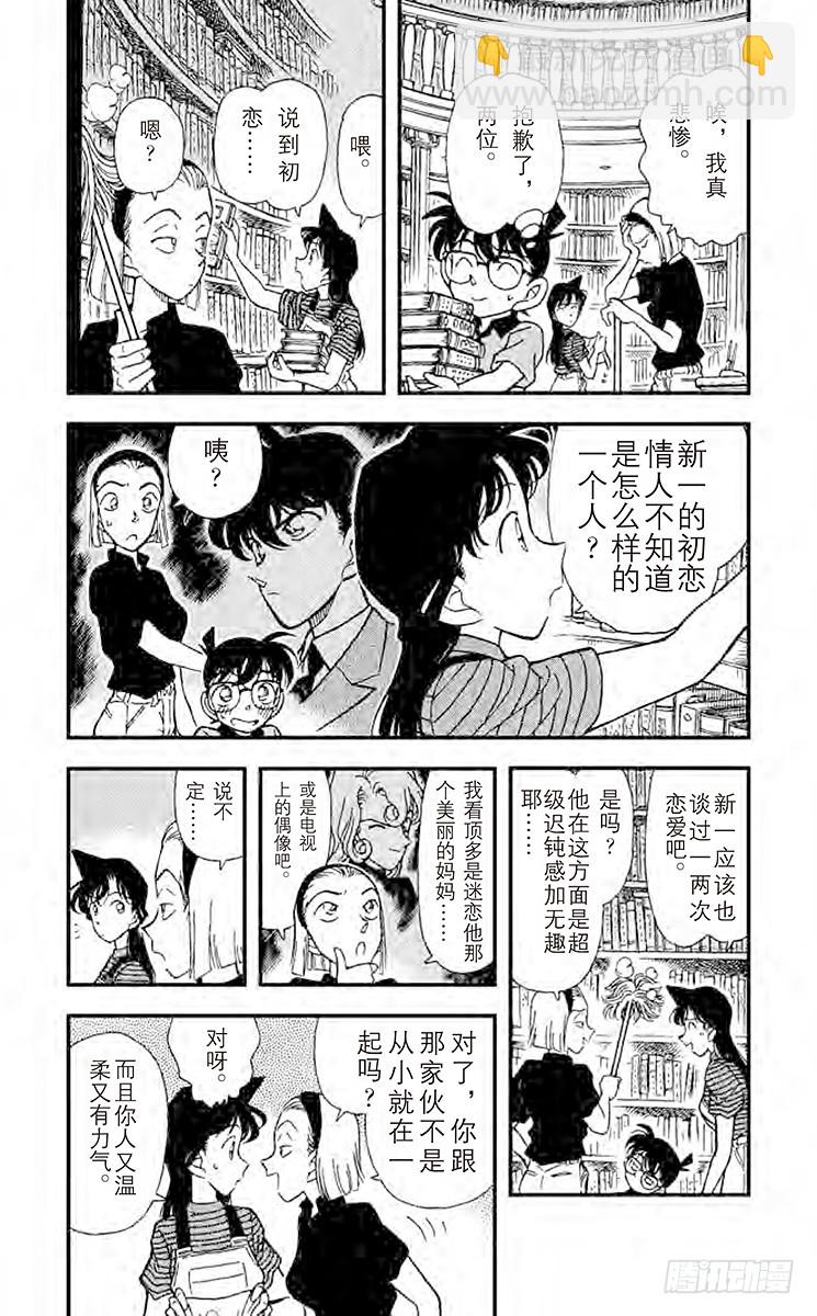 FILE.3 初恋情人2