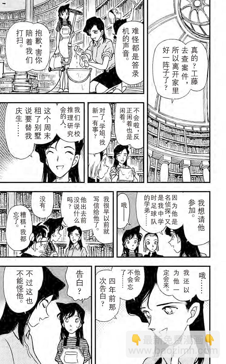 FILE.3 初恋情人6