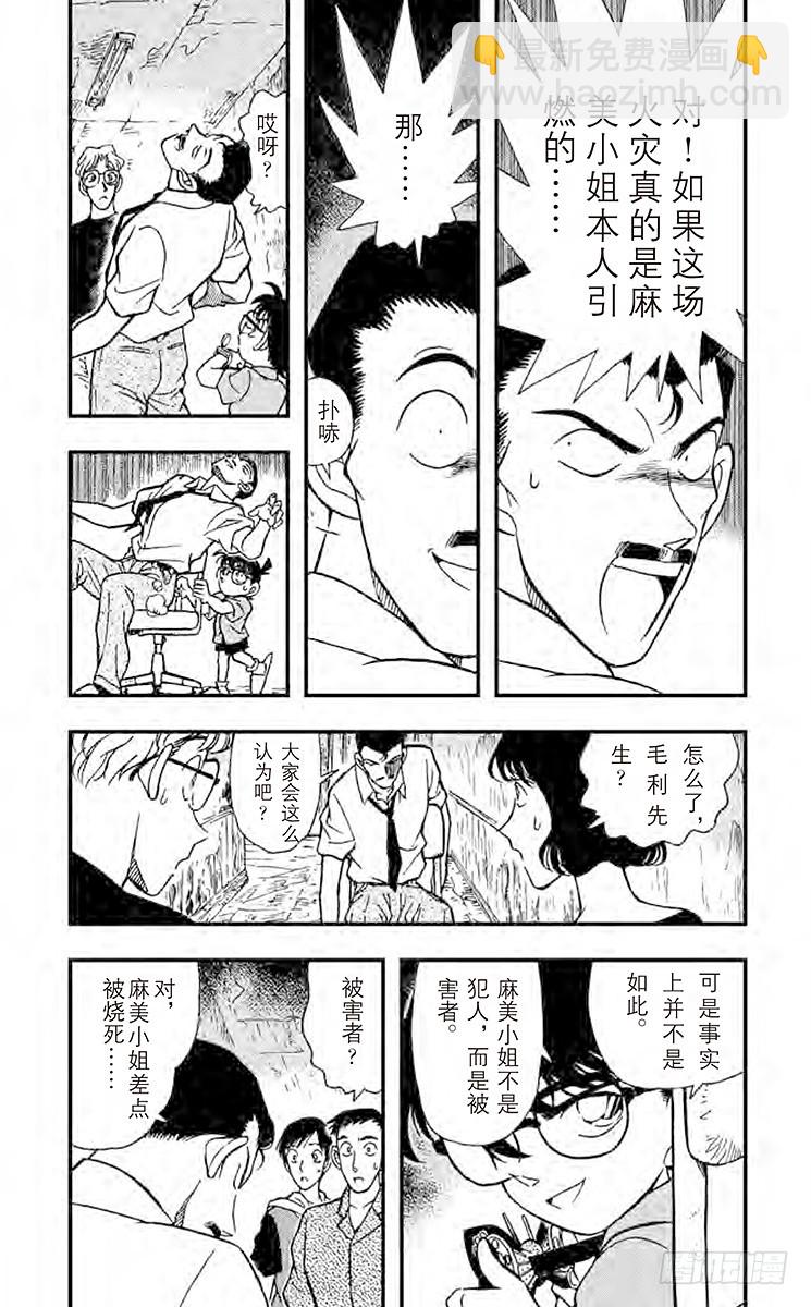 FILE.5 敞开心扉2