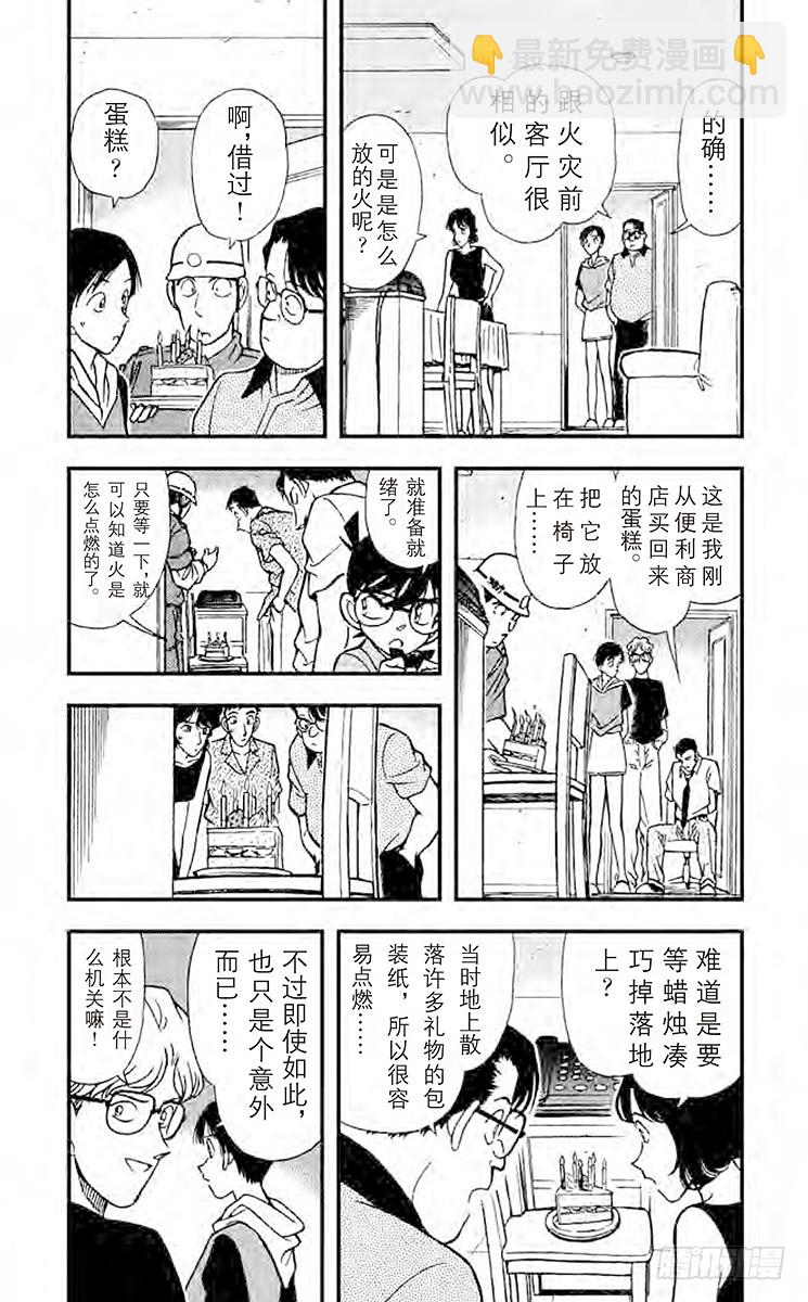 FILE.5 敞开心扉5