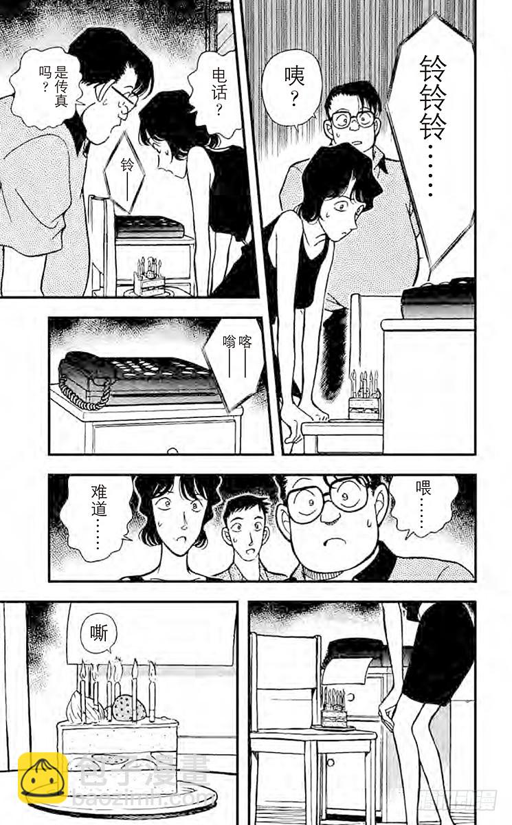 FILE.5 敞开心扉6