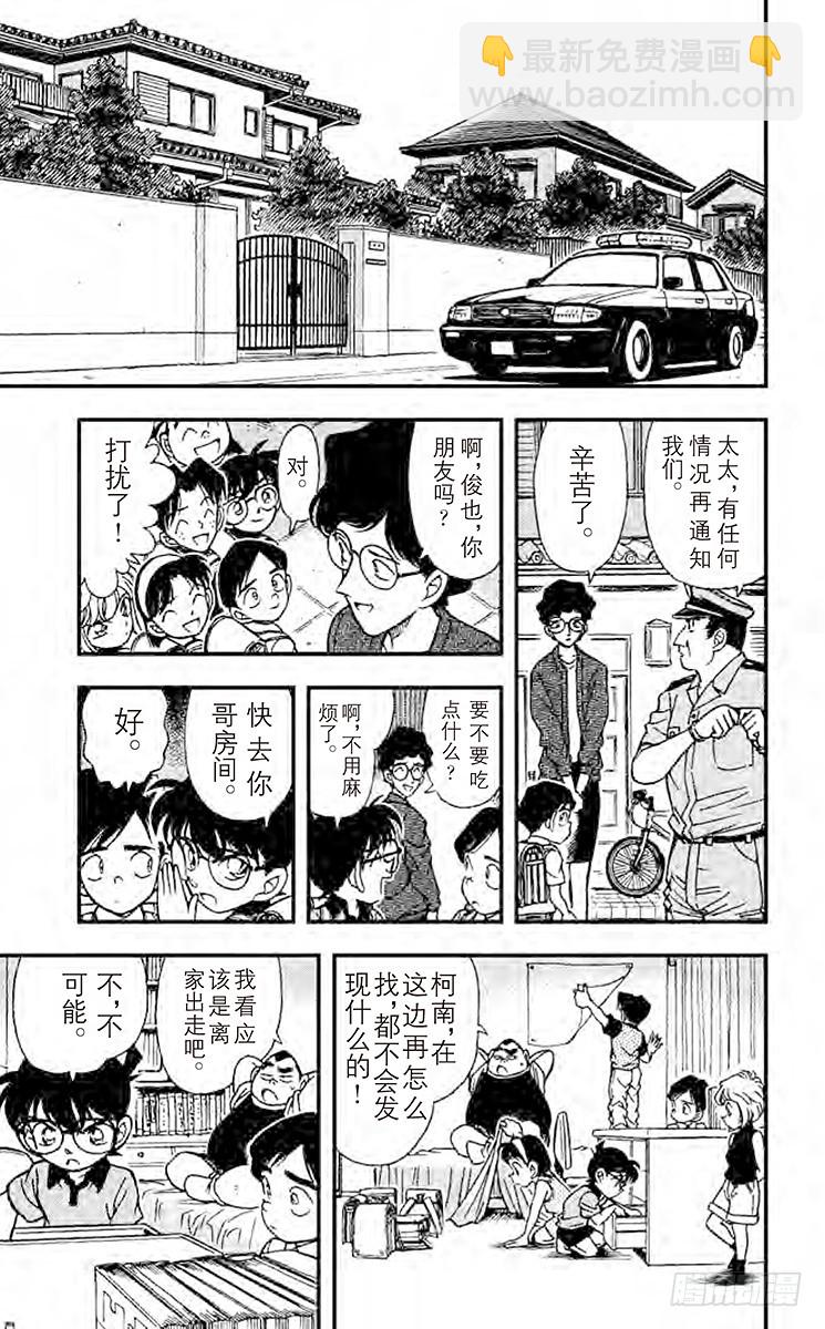 FILE.6 转学生10