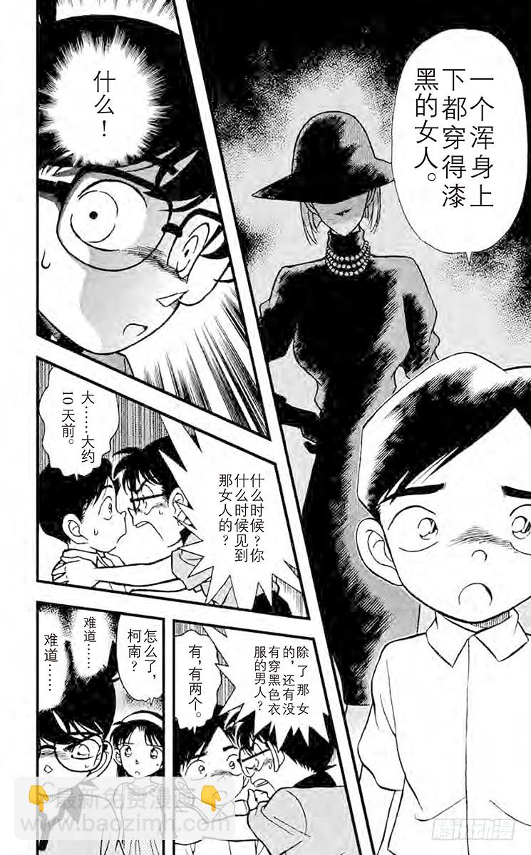 FILE.6 转学生13