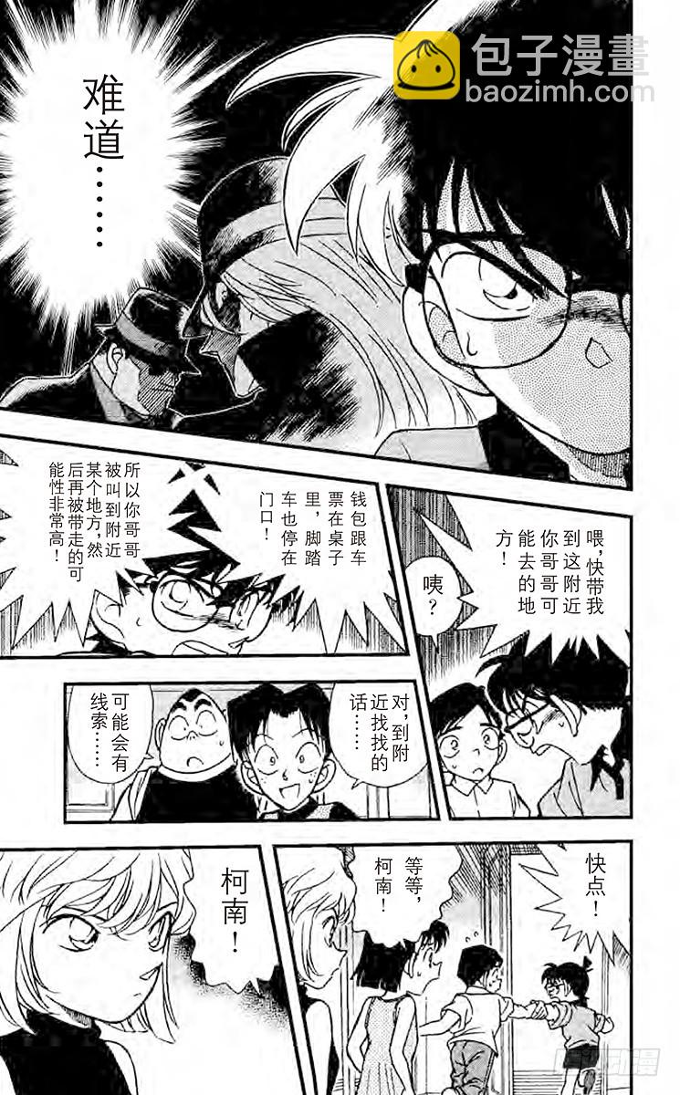 FILE.6 转学生14