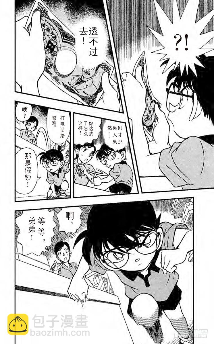 FILE.6 转学生17