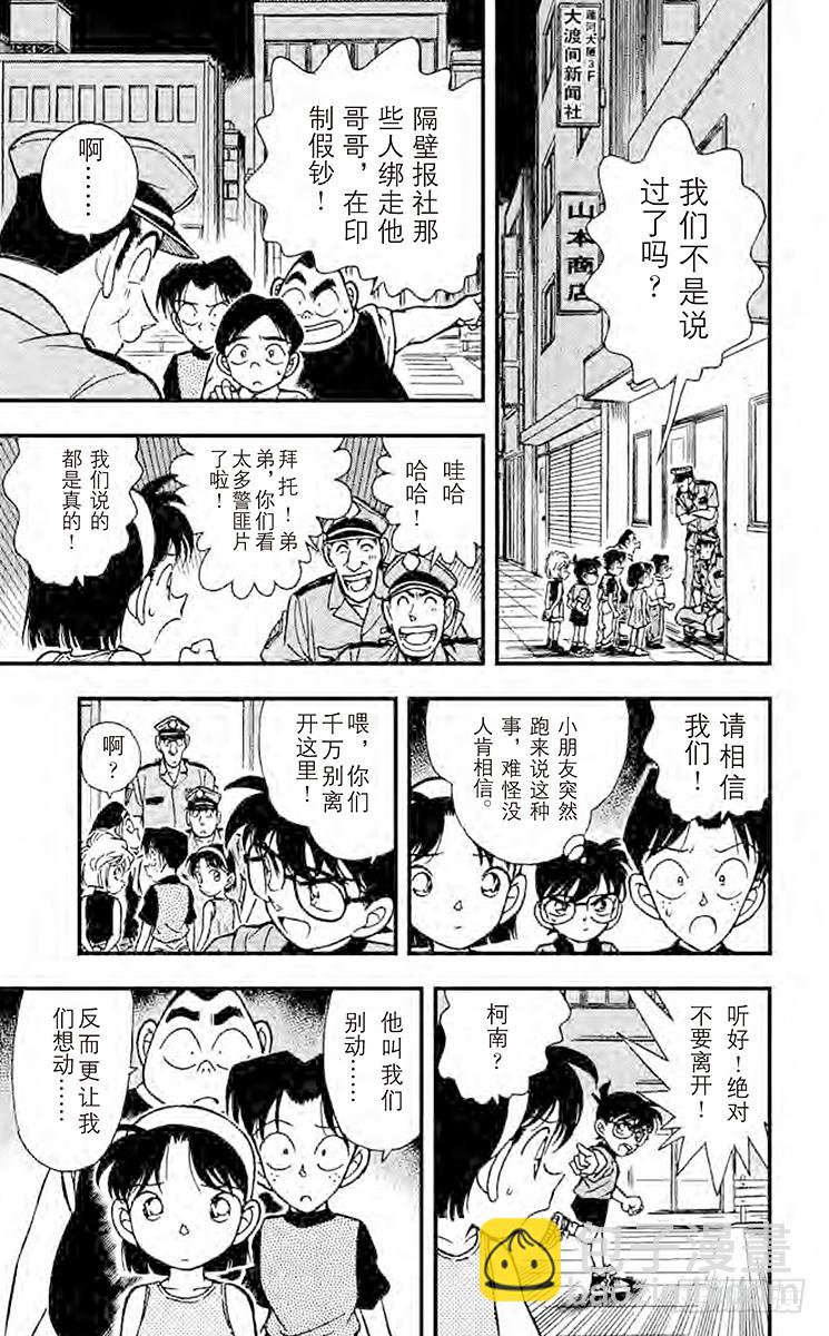 FILE.7 黑衣女郎12