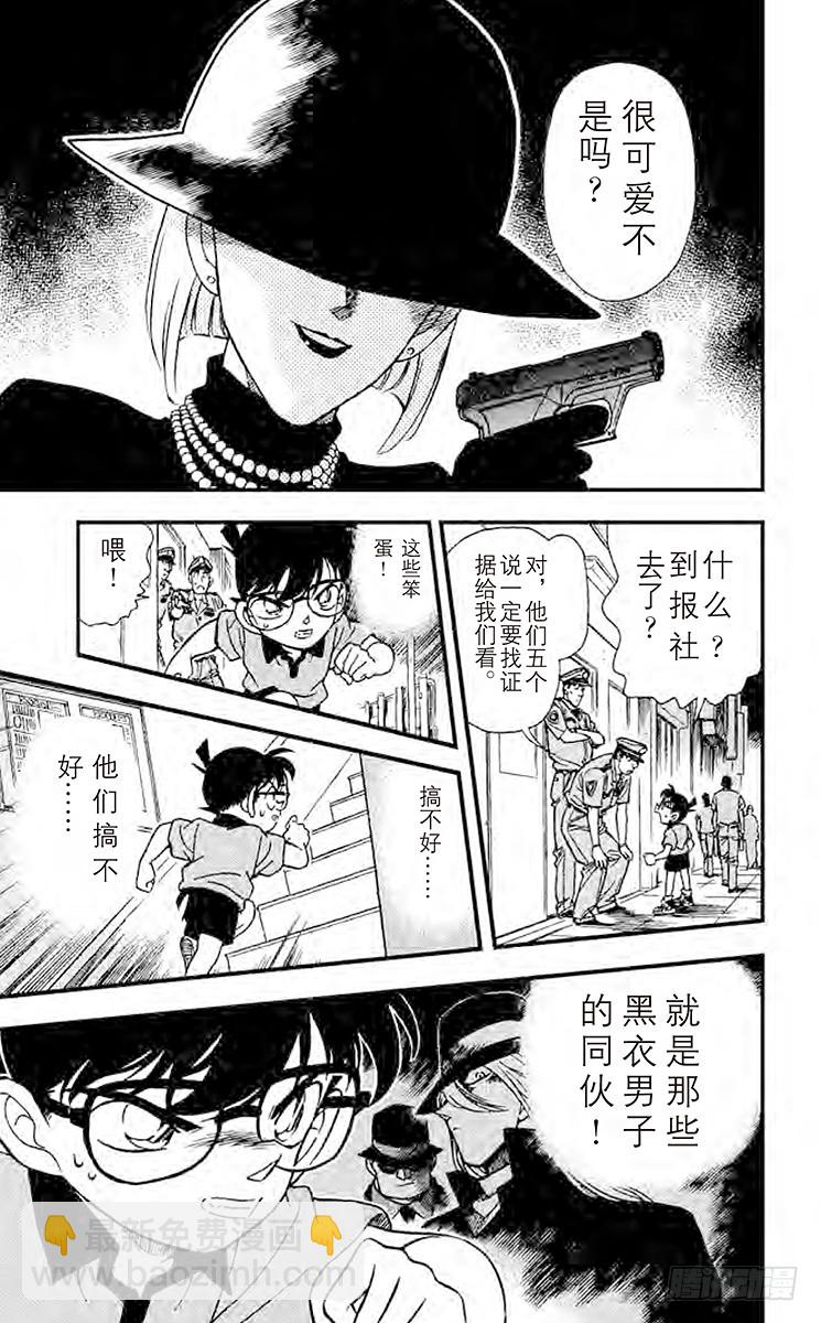 FILE.7 黑衣女郎16