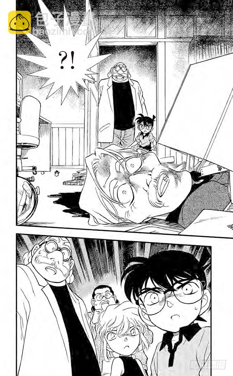 FILE.9 伪装的少女17