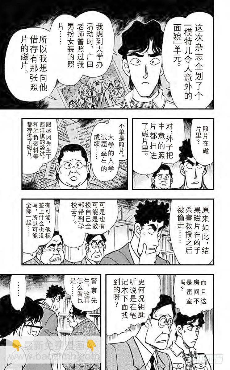 FILE.10 将死12