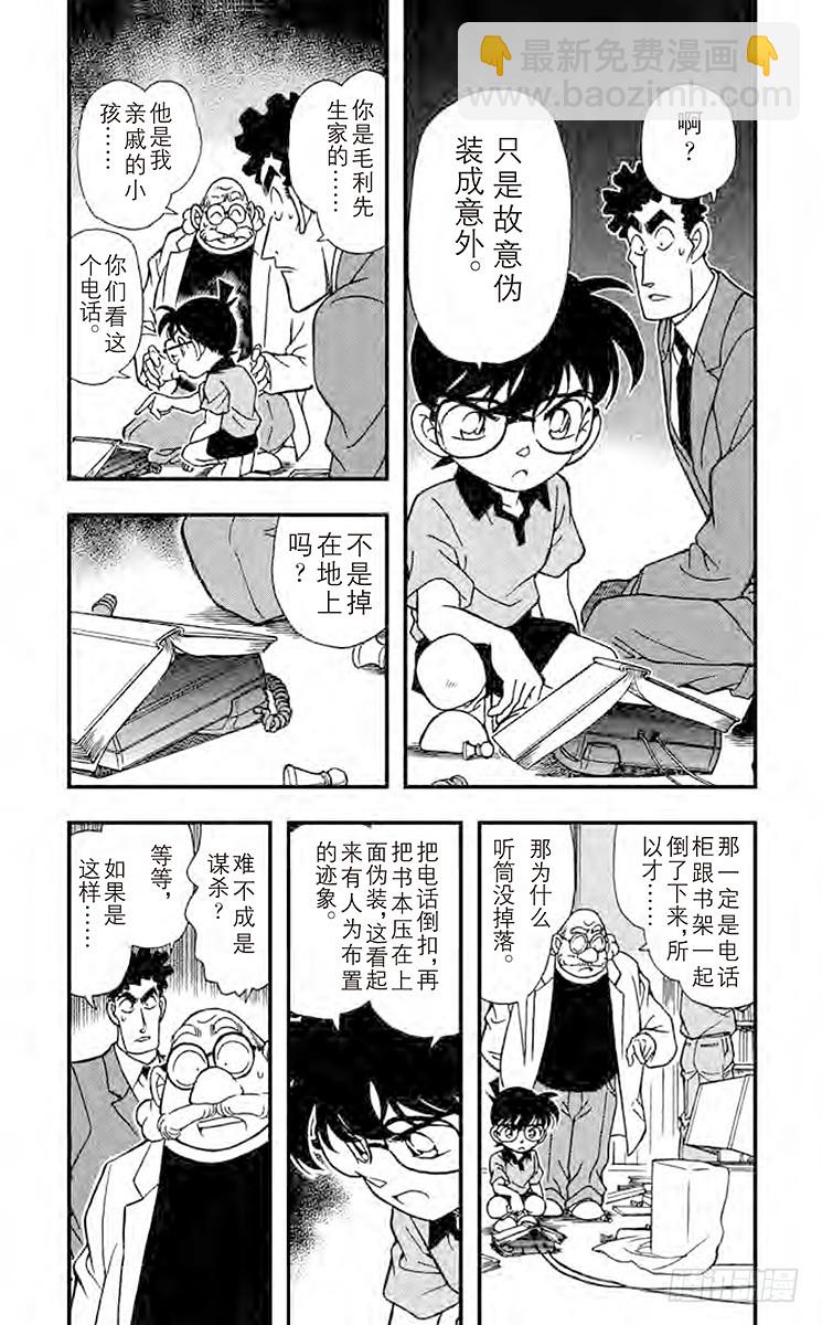 FILE.10 将死3