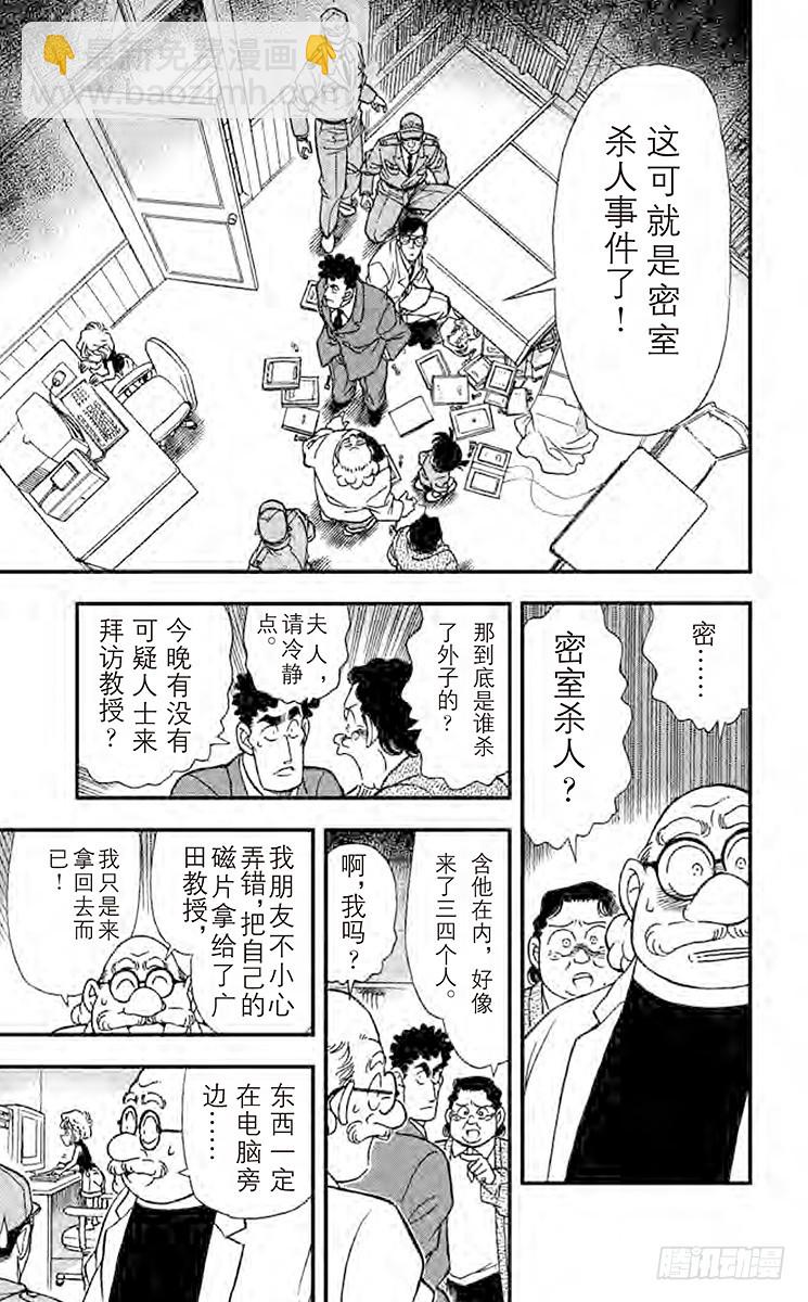 FILE.10 将死4