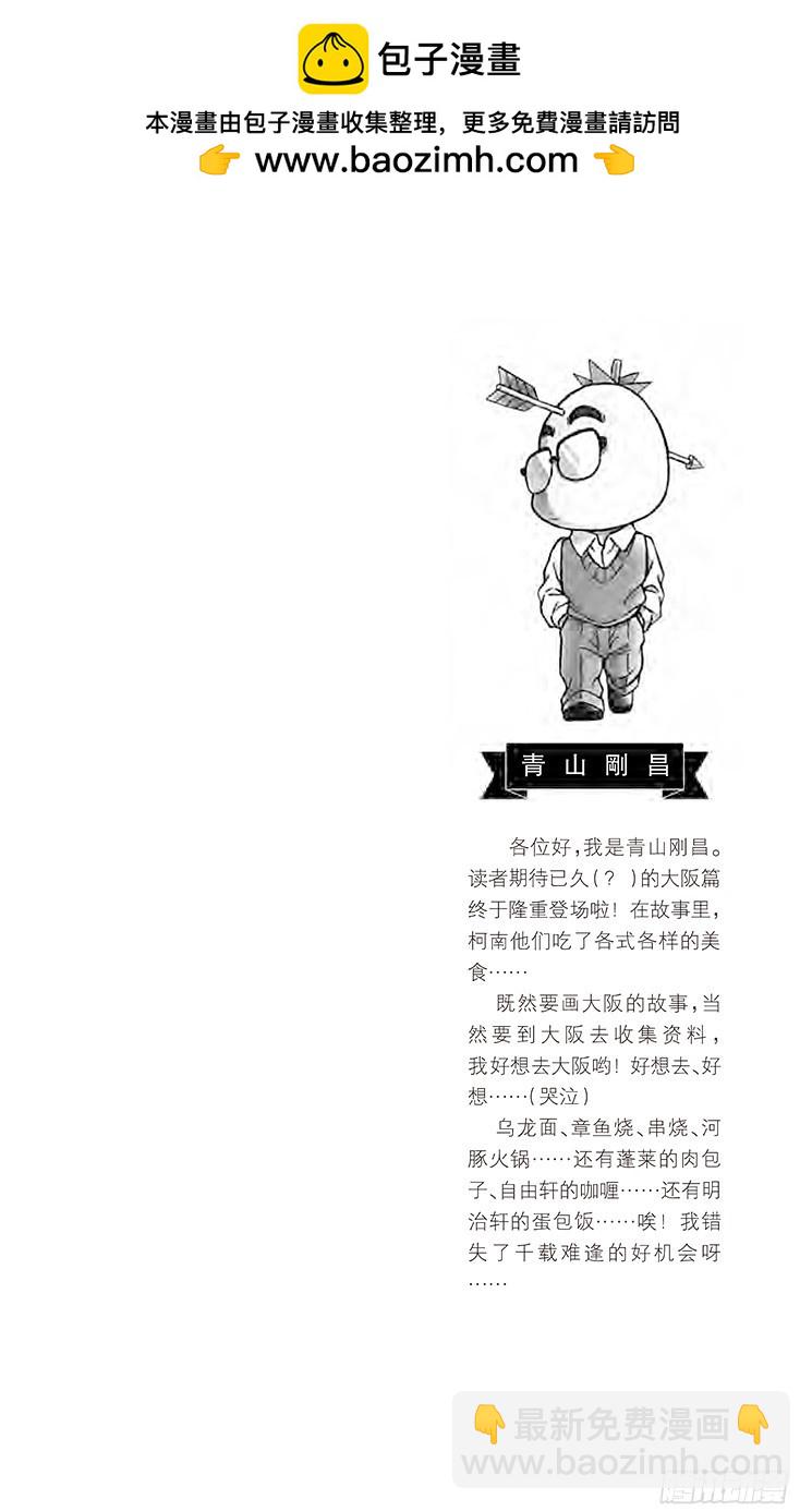 第19卷FILE.1 为什么？1