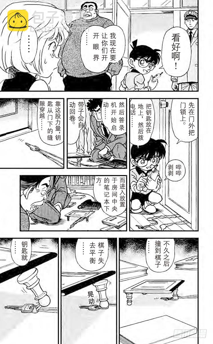 第19卷FILE.1 为什么？10
