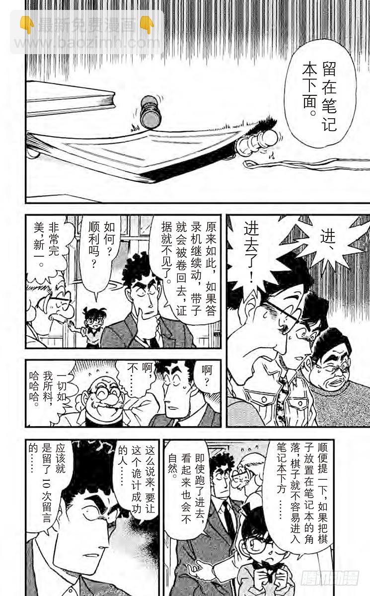 第19卷FILE.1 为什么？11