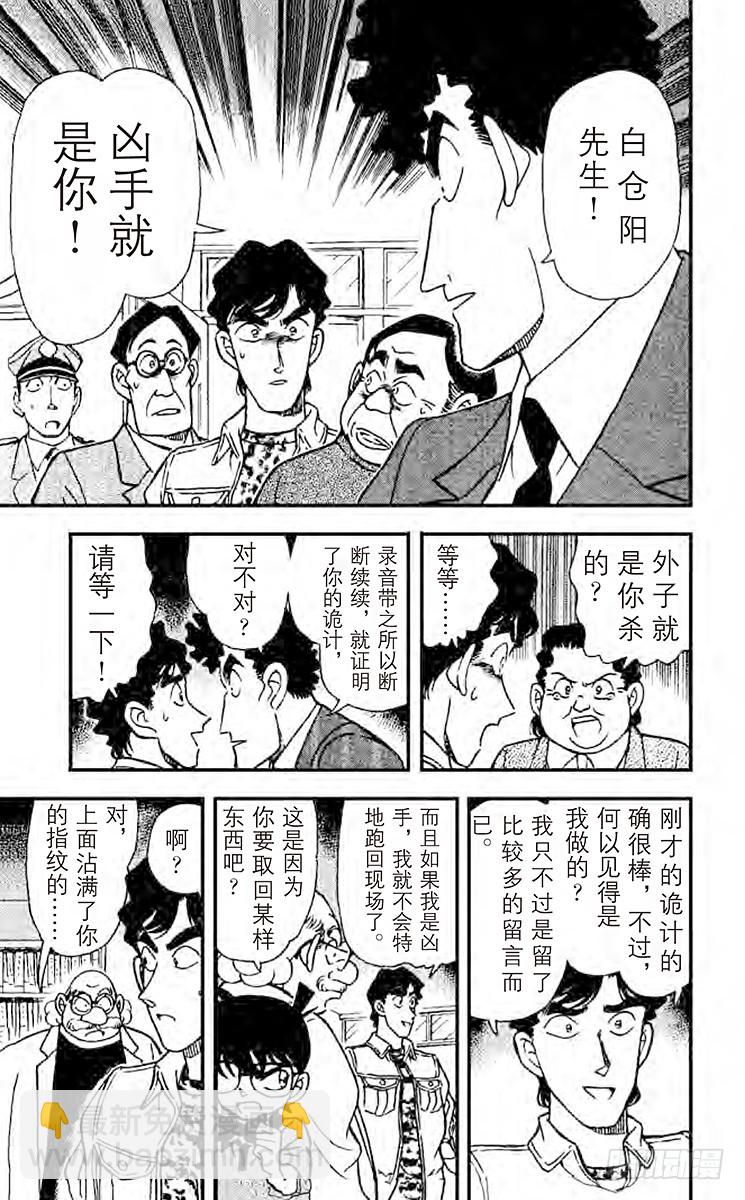 第19卷FILE.1 为什么？12