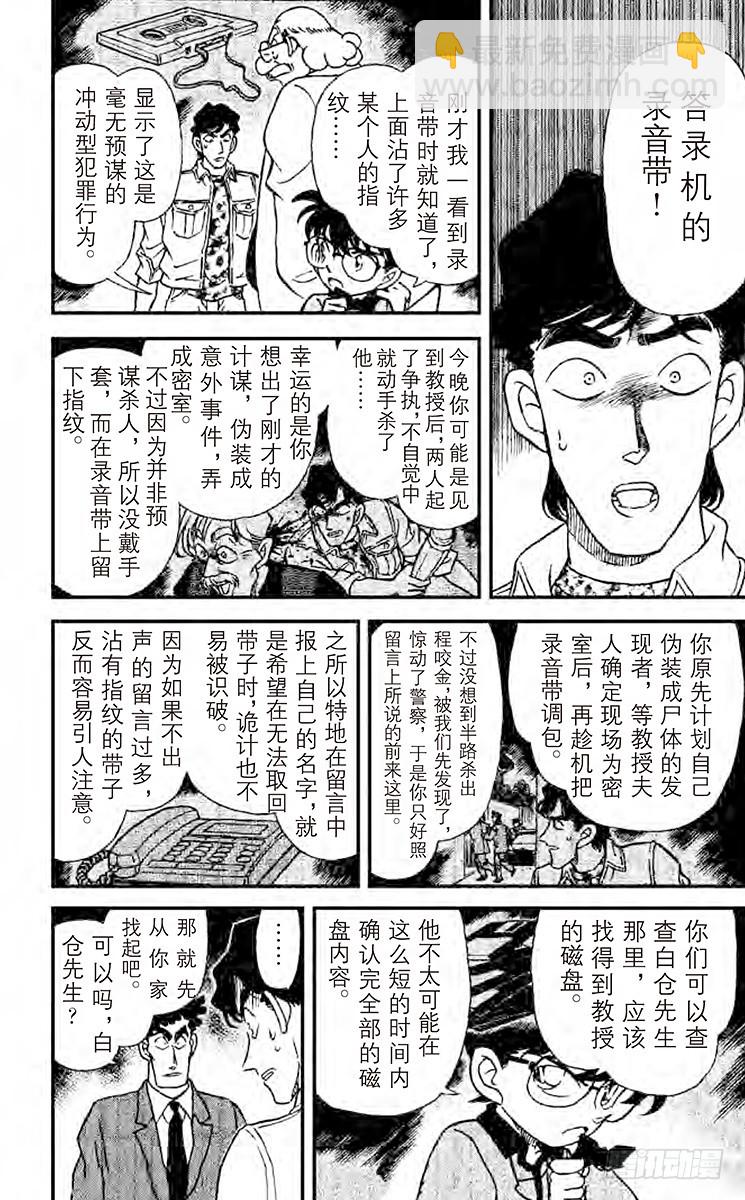 第19卷FILE.1 为什么？13