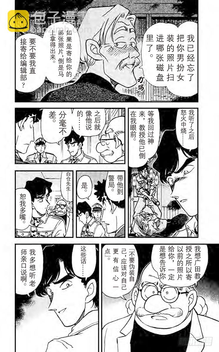 第19卷FILE.1 为什么？15