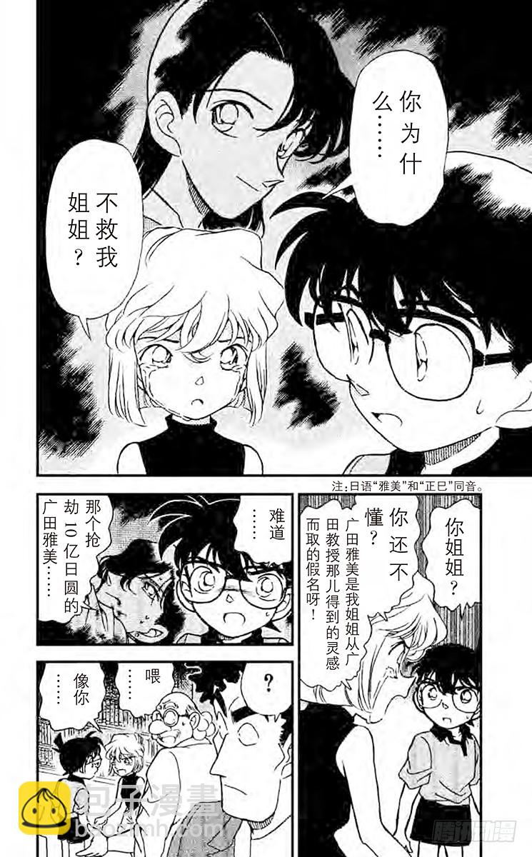第19卷FILE.1 为什么？17