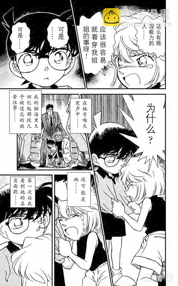 第19卷FILE.1 为什么？18