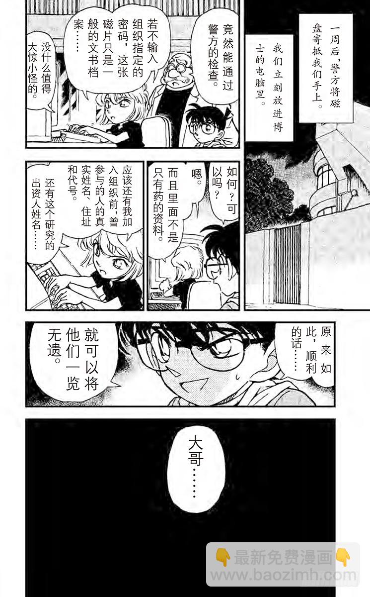 第19卷FILE.1 为什么？19