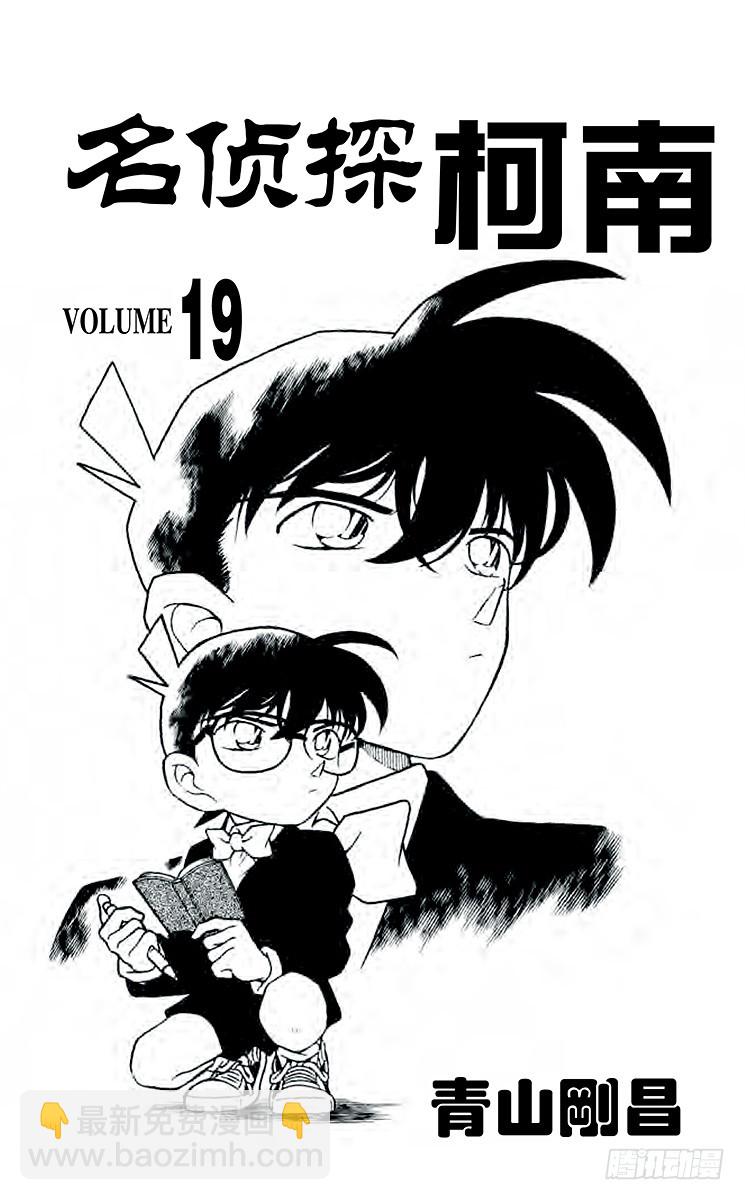 第19卷FILE.1 为什么？2