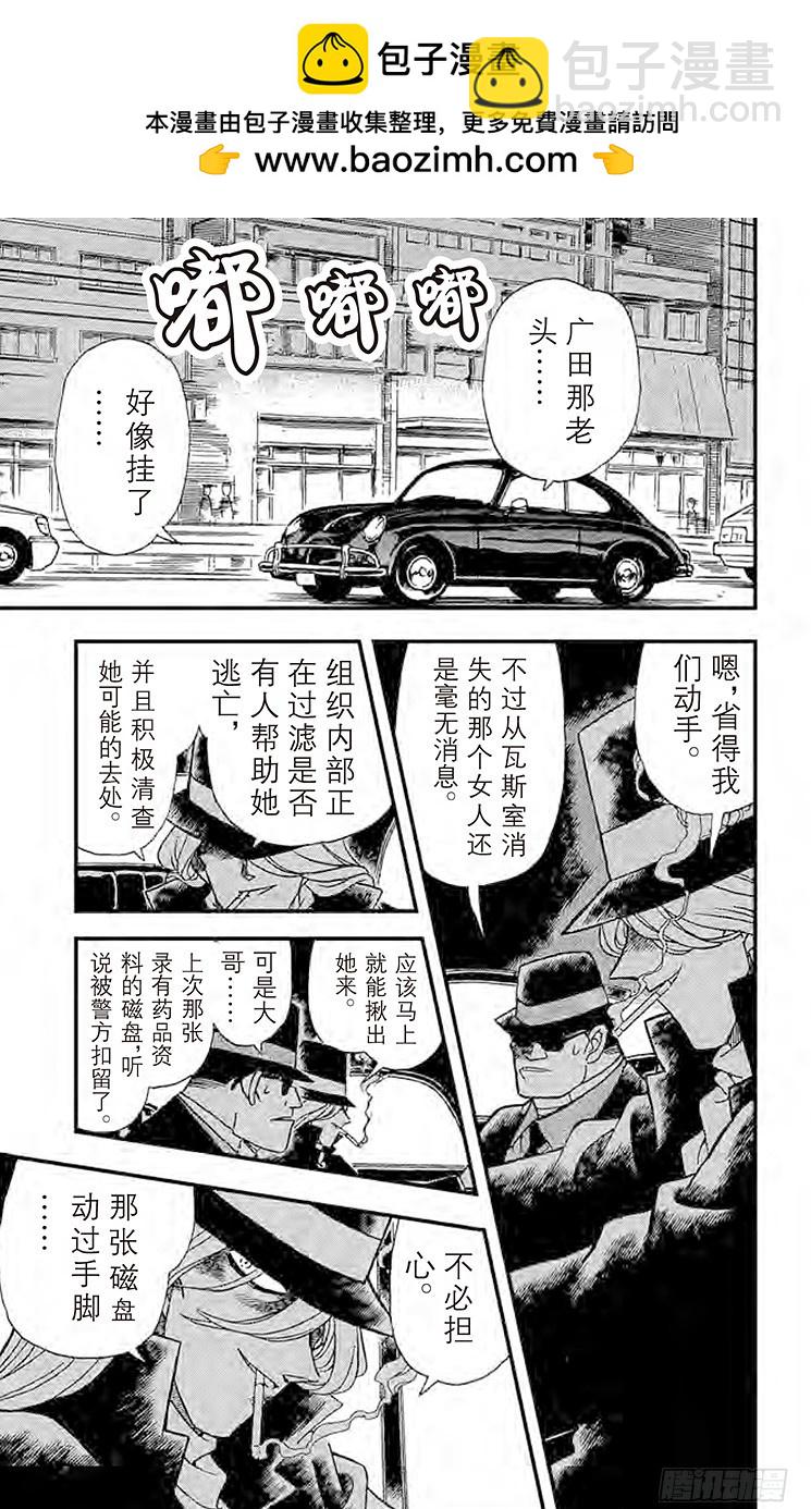 第19卷FILE.1 为什么？20