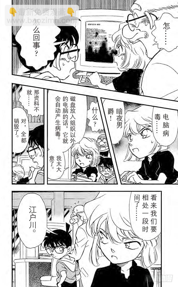 第19卷FILE.1 为什么？21
