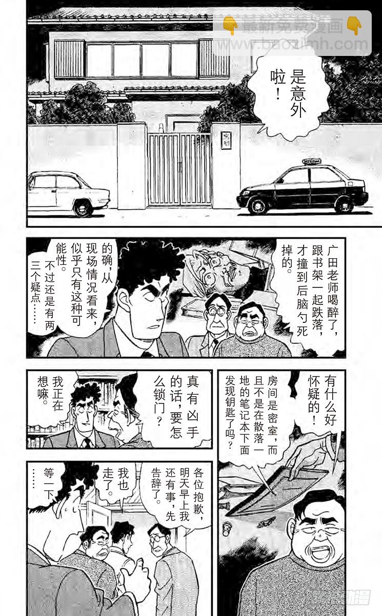 第19卷FILE.1 为什么？5