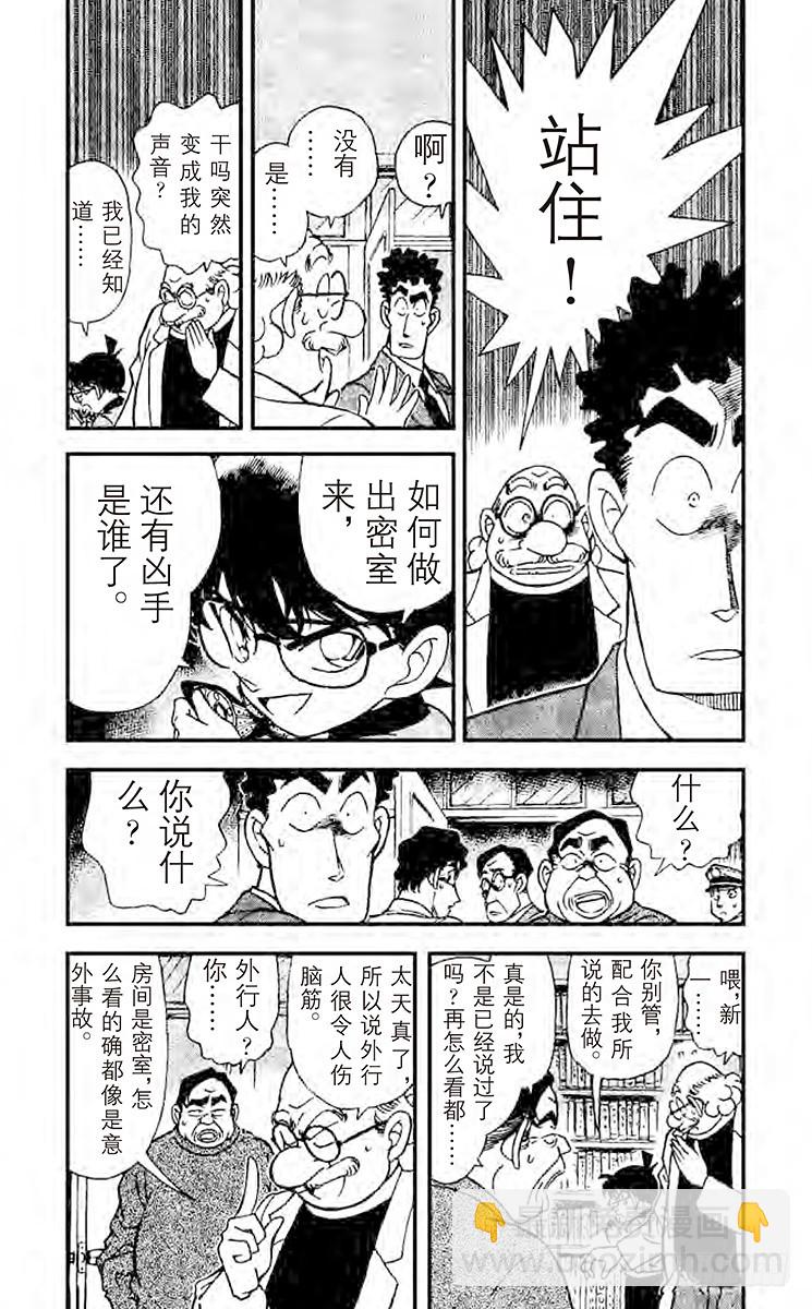 第19卷FILE.1 为什么？6