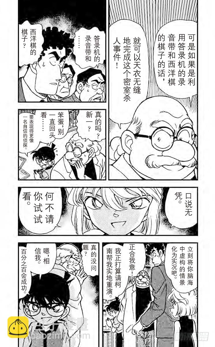 第19卷FILE.1 为什么？7