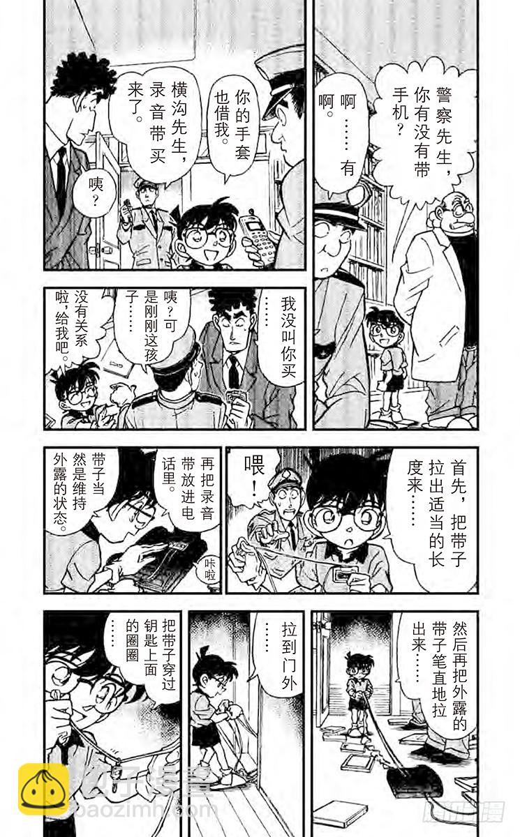 第19卷FILE.1 为什么？8
