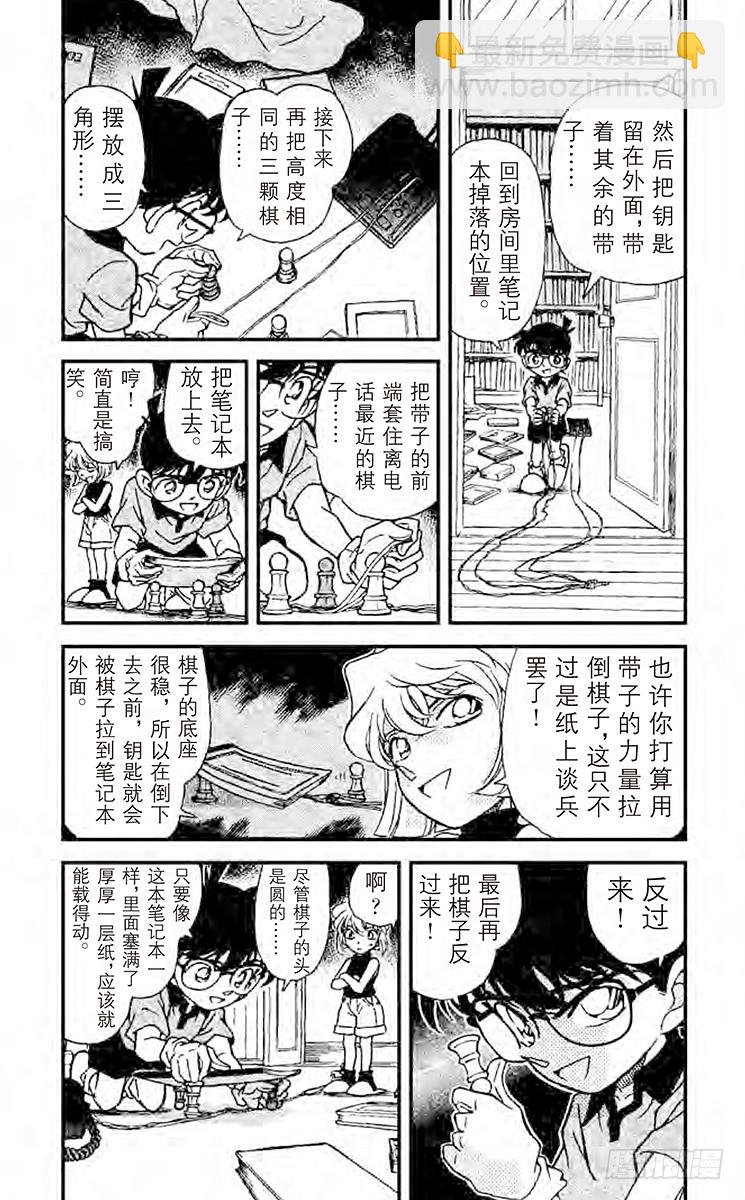 第19卷FILE.1 为什么？9