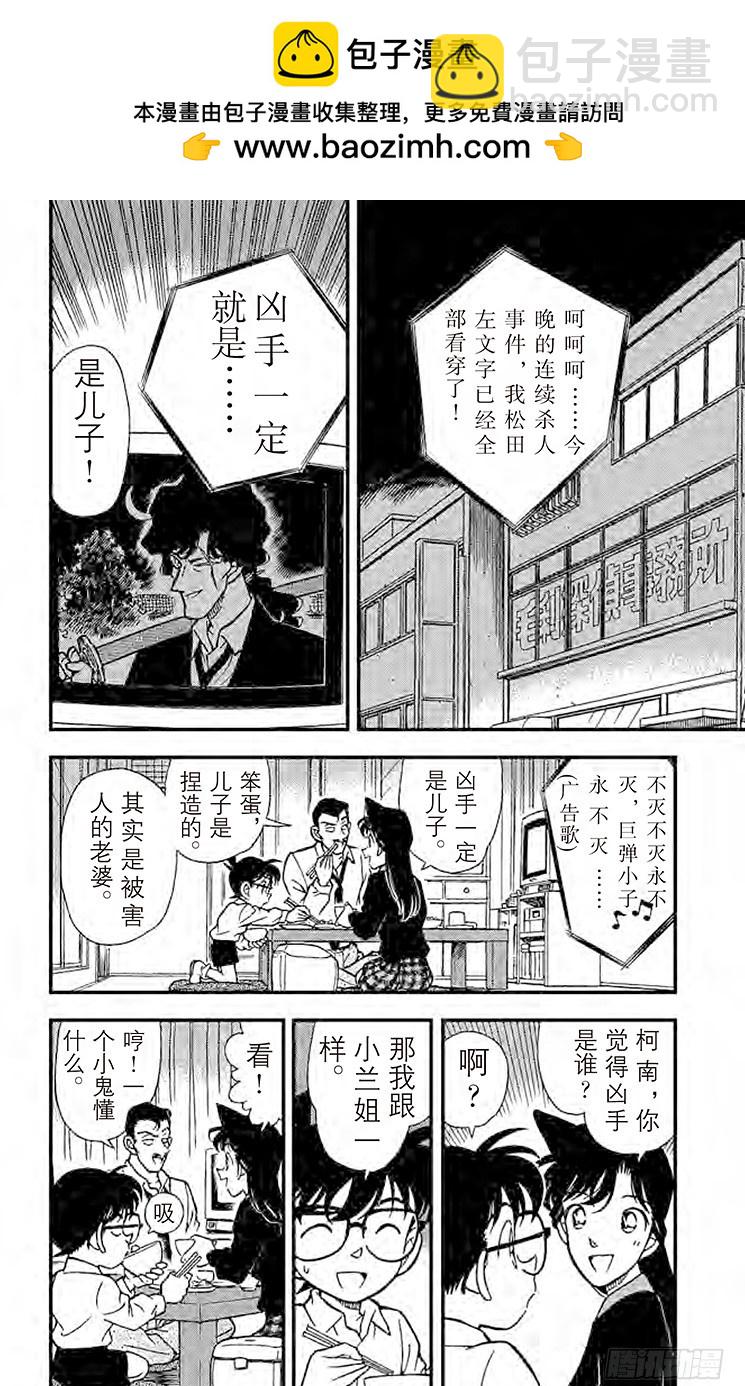 FILE.2 消失的作家1