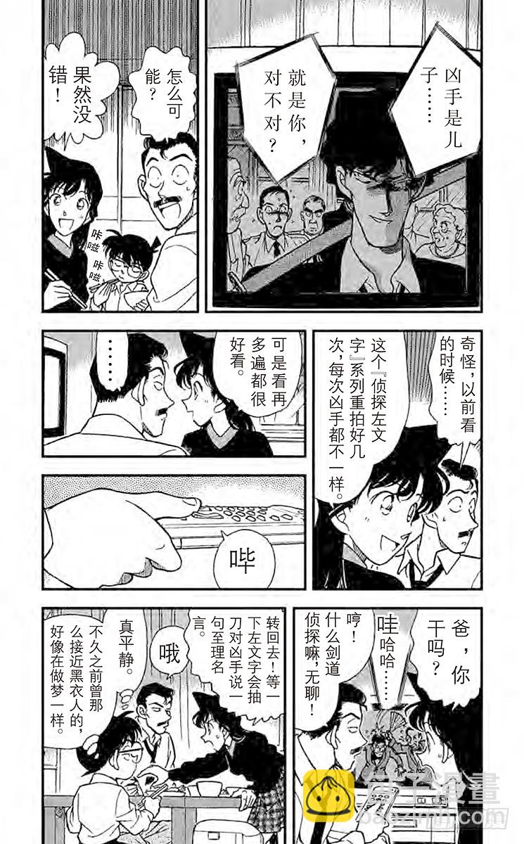 FILE.2 消失的作家2