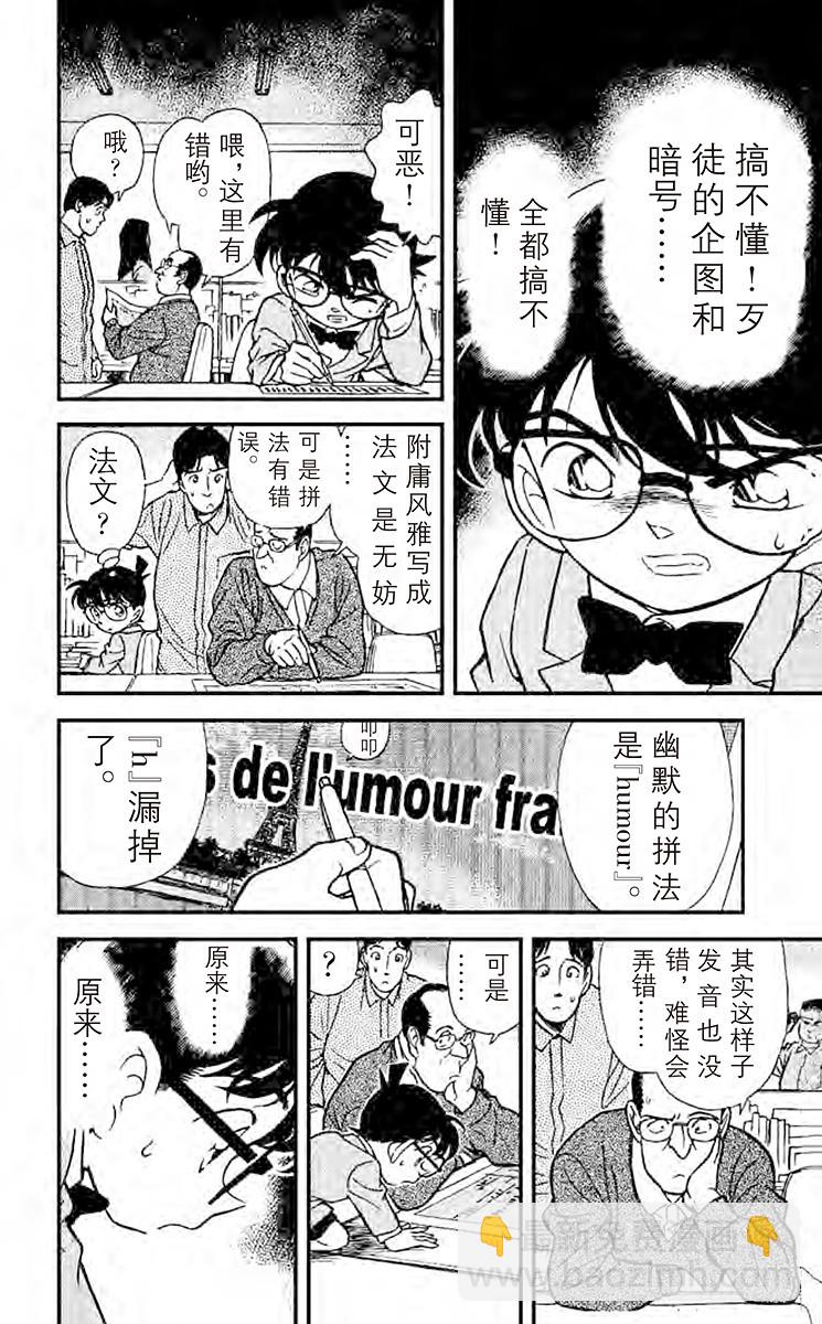 FILE.3 1∕2的顶点15