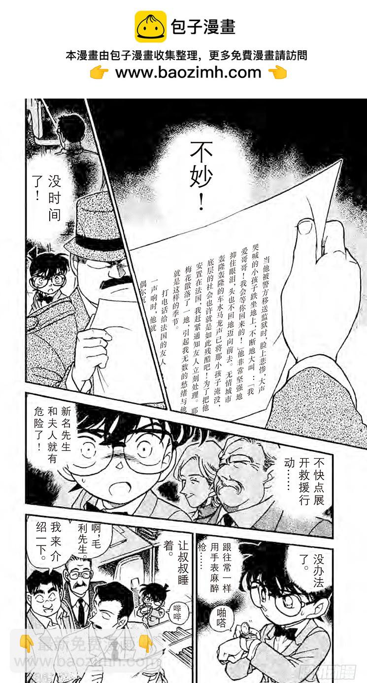 FILE.4 法文的发音1
