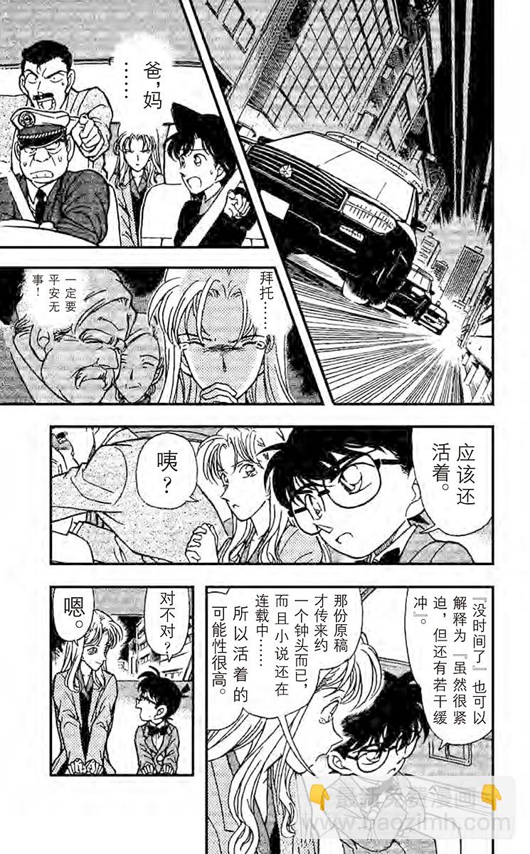 FILE.4 法文的发音10