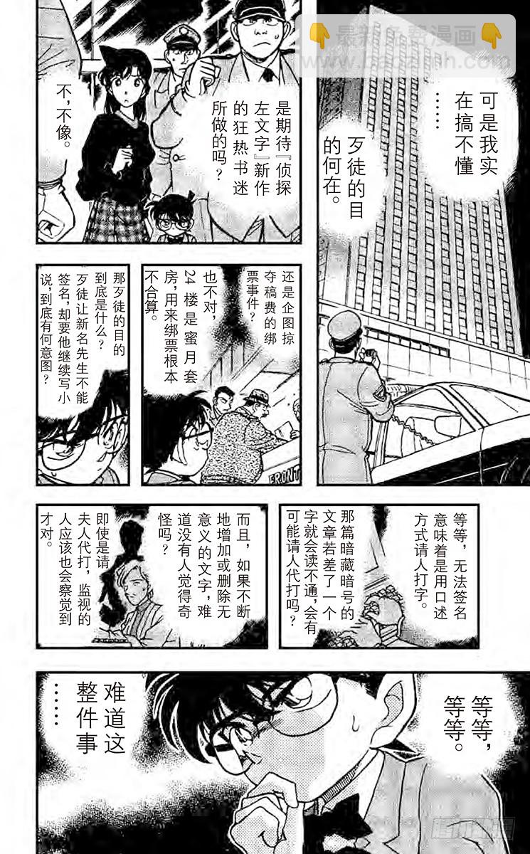 FILE.4 法文的发音11