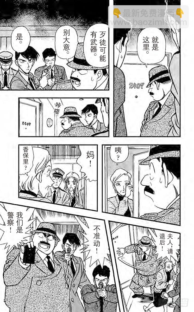 FILE.4 法文的发音12