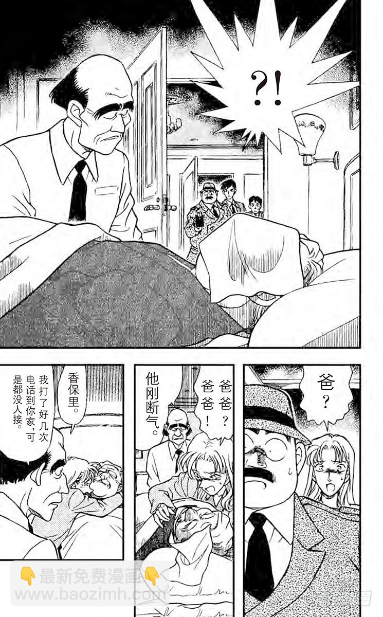 FILE.4 法文的发音13