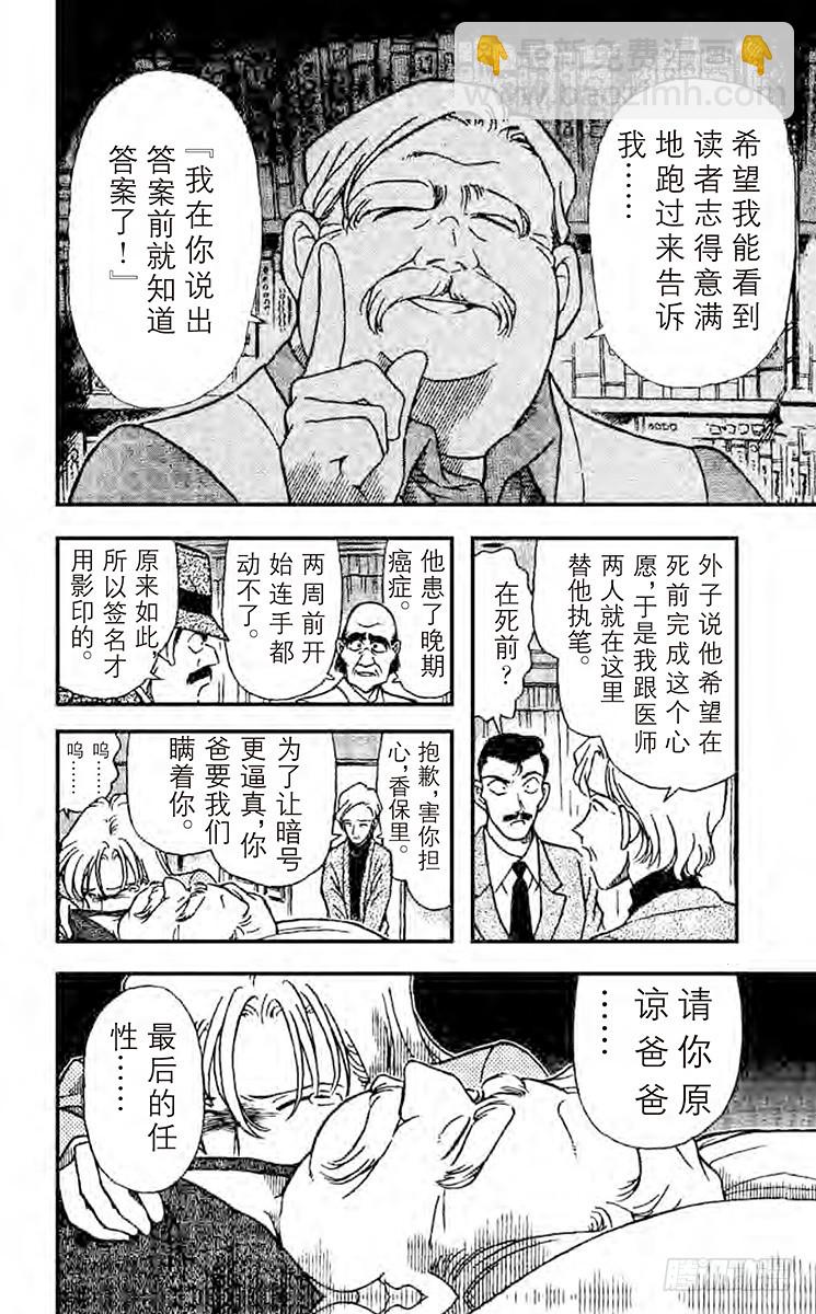 FILE.4 法文的发音15
