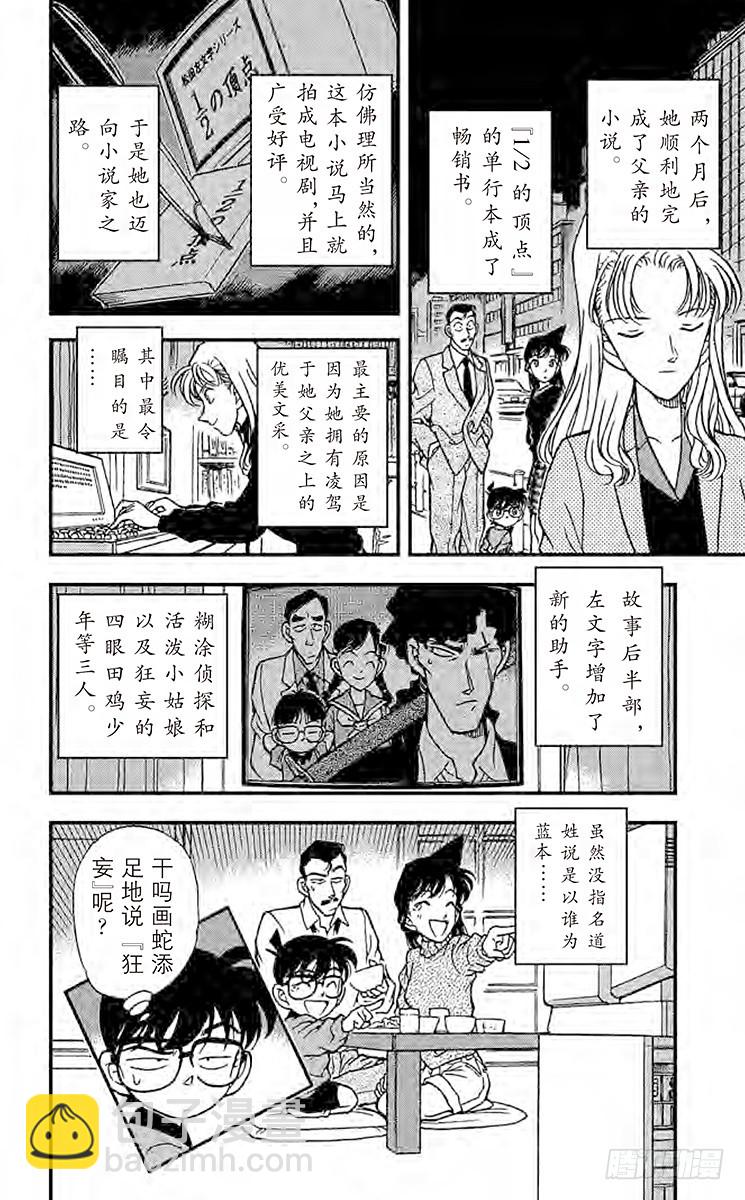 FILE.4 法文的发音17