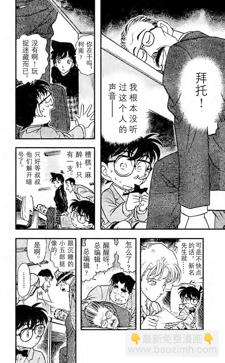 FILE.4 法文的发音3