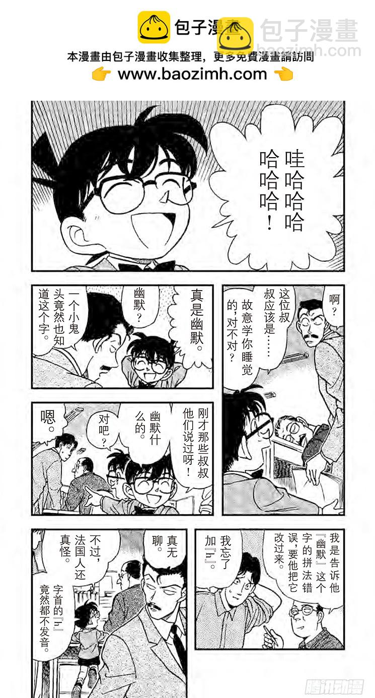 FILE.4 法文的发音4